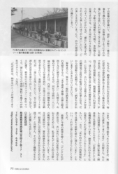 月刊石材04_800.jpg