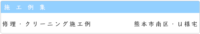 施工例集歩きやすいお墓