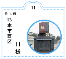 11_2新規建立お客様.png