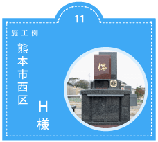 11_2新規建立お客様.png